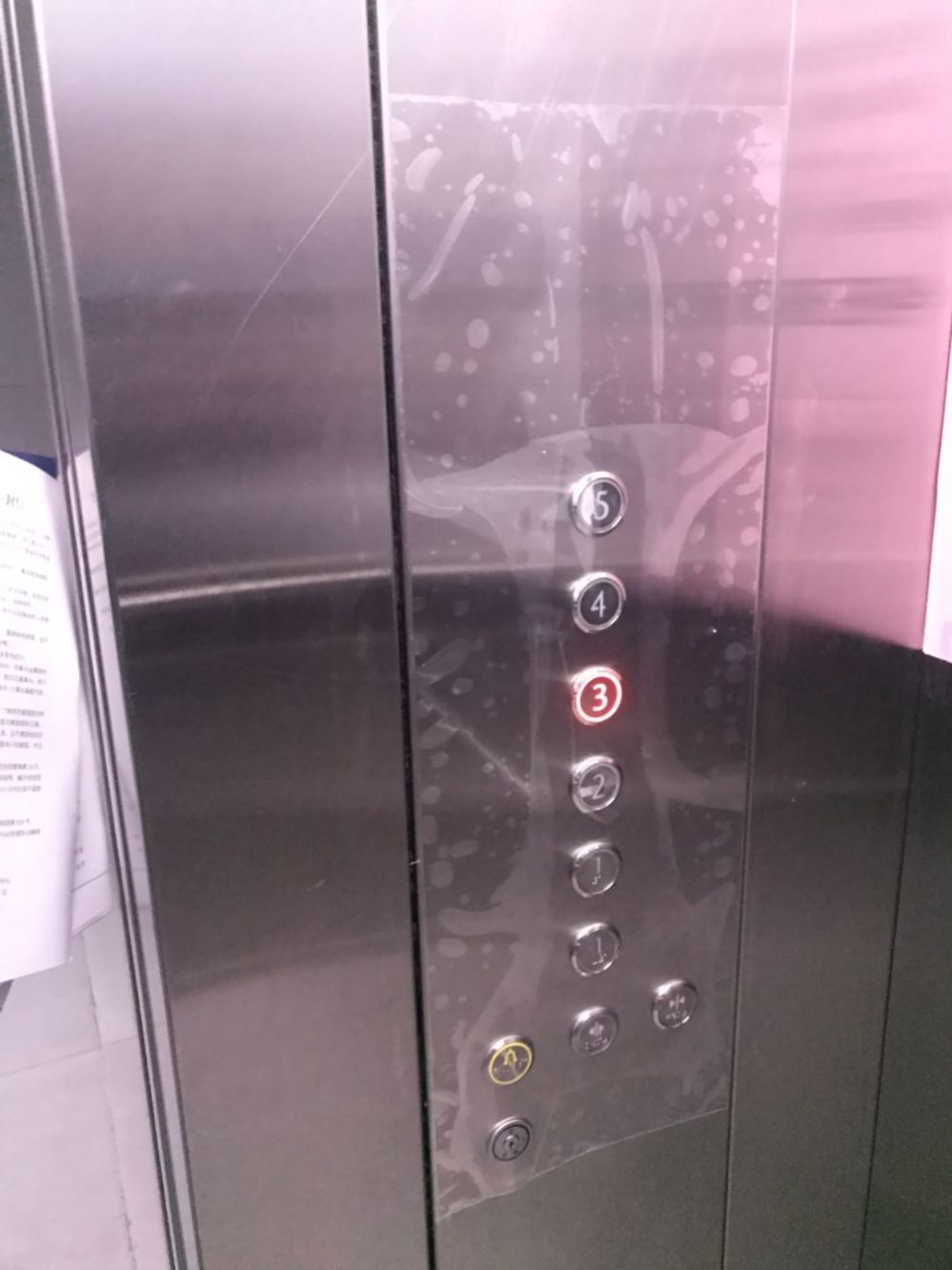 電梯按鍵保護膜